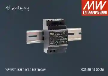 منبع تغذیه مینول12ولت 4.5 آمپر ریلی