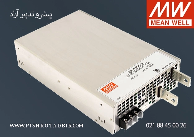 قیمت SE-1500-5