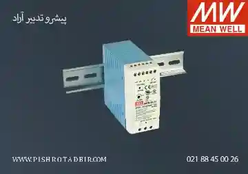 منبع تغذیه MDR-60-24