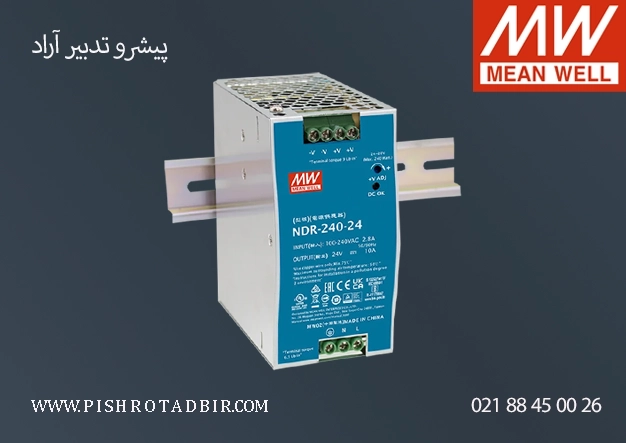 قیمت NDR-240-24		