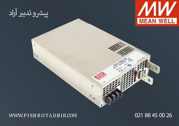 قیمت RSP-3000-12