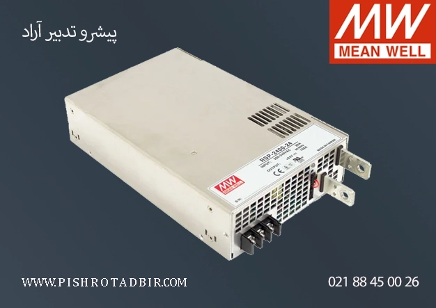 قیمت RSP-2400-24