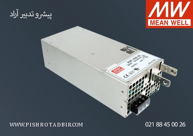 قیمت RSP-1500-48